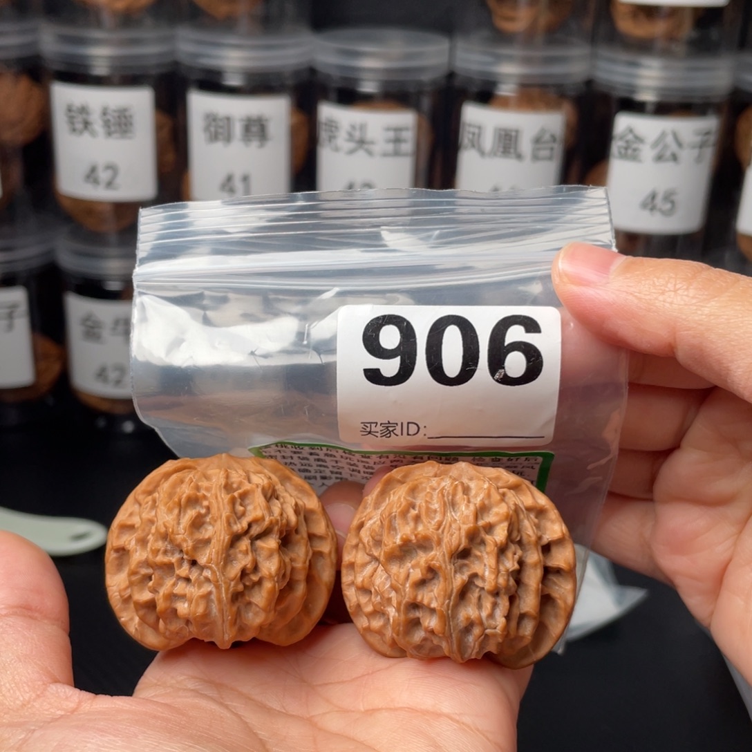 把件文玩核桃全品43.5苹果园