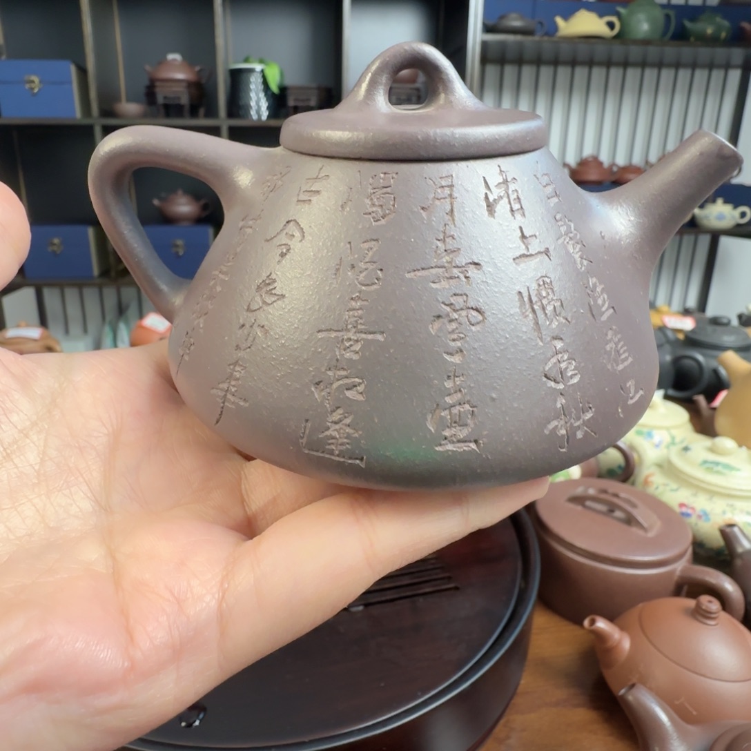 茶壶紫砂子冶石瓢刻绘