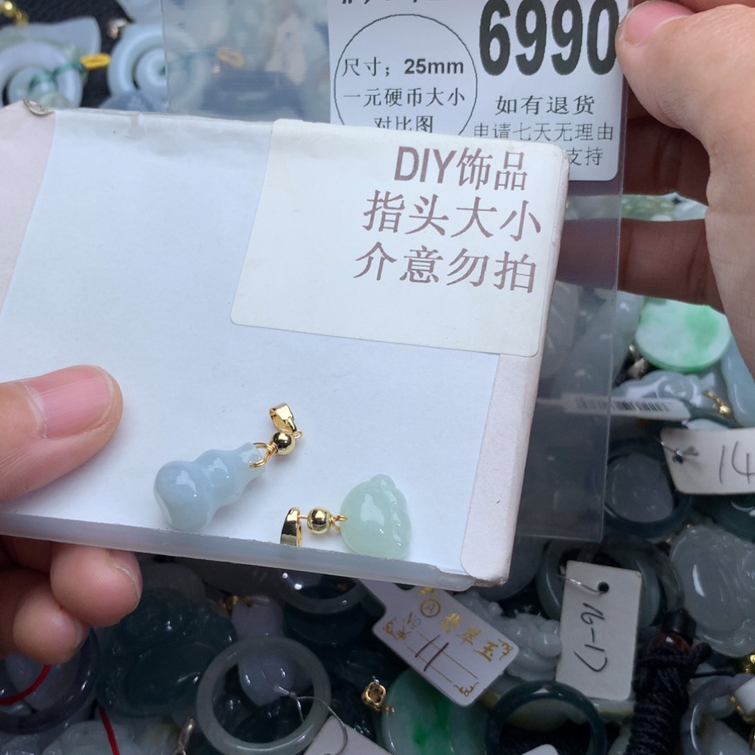 翡翠颈饰未镶嵌6990。