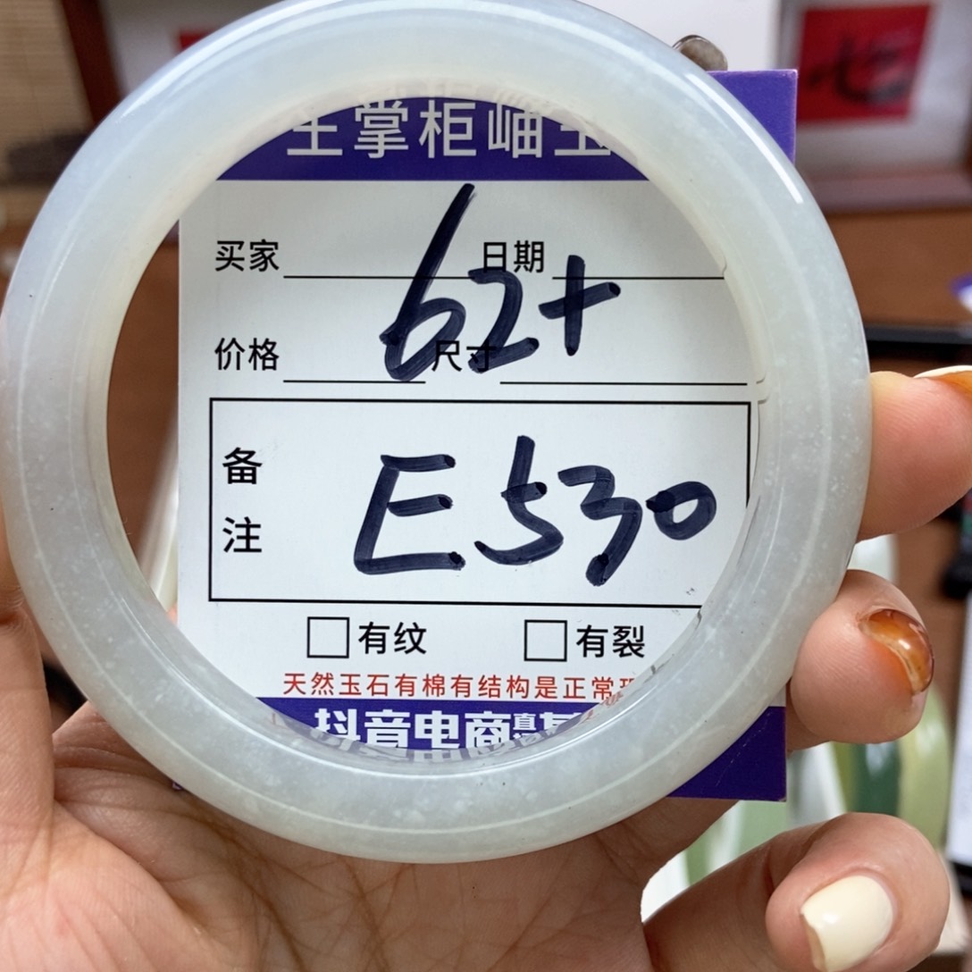 岫玉手镯手镯未镶嵌