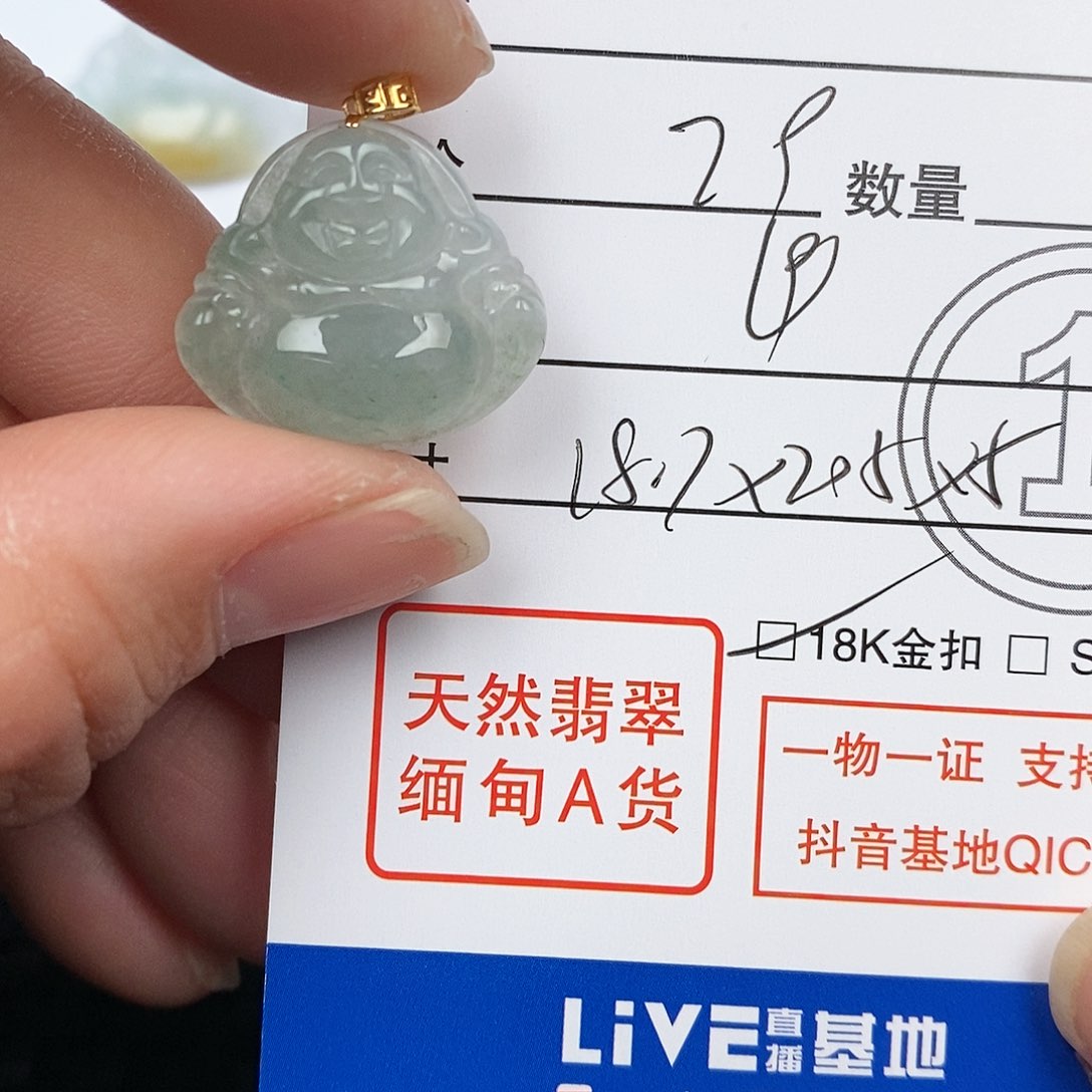 翡翠颈饰未镶嵌吊坠