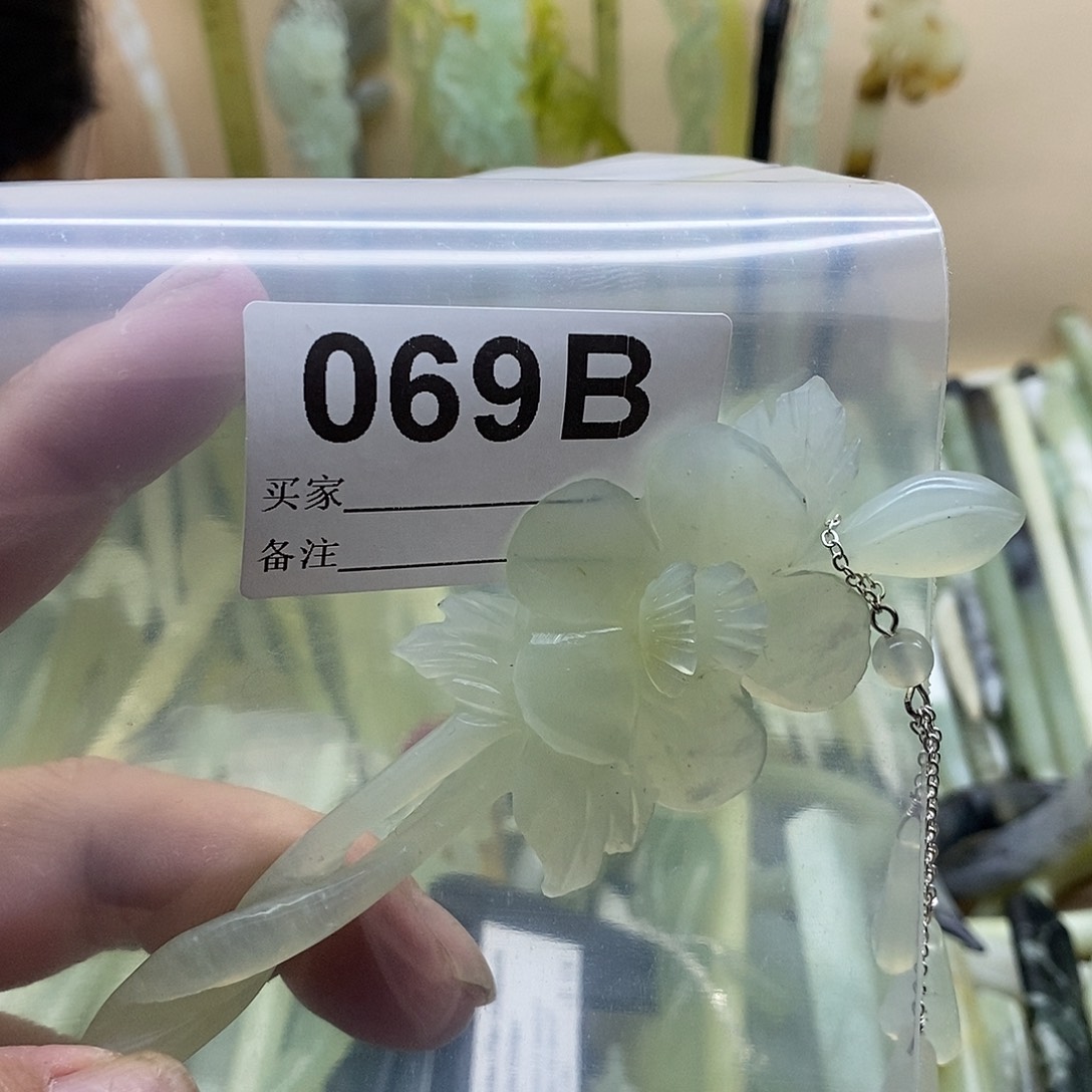 耐***当蛇纹石玉合金发饰