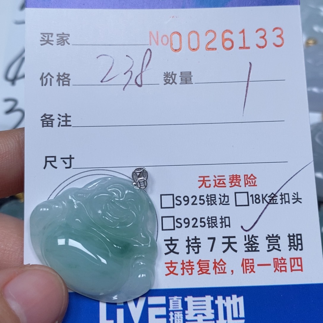 翡翠颈饰未镶嵌晓*天然缅甸翡翠