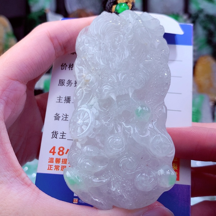 【闪购商品】翡翠颈饰未镶嵌天然