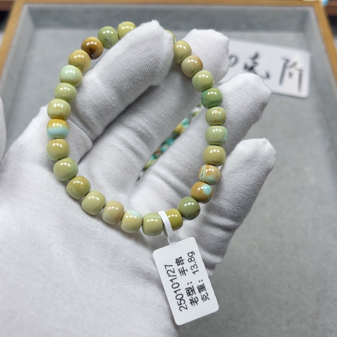 绿松石挂件未镶嵌