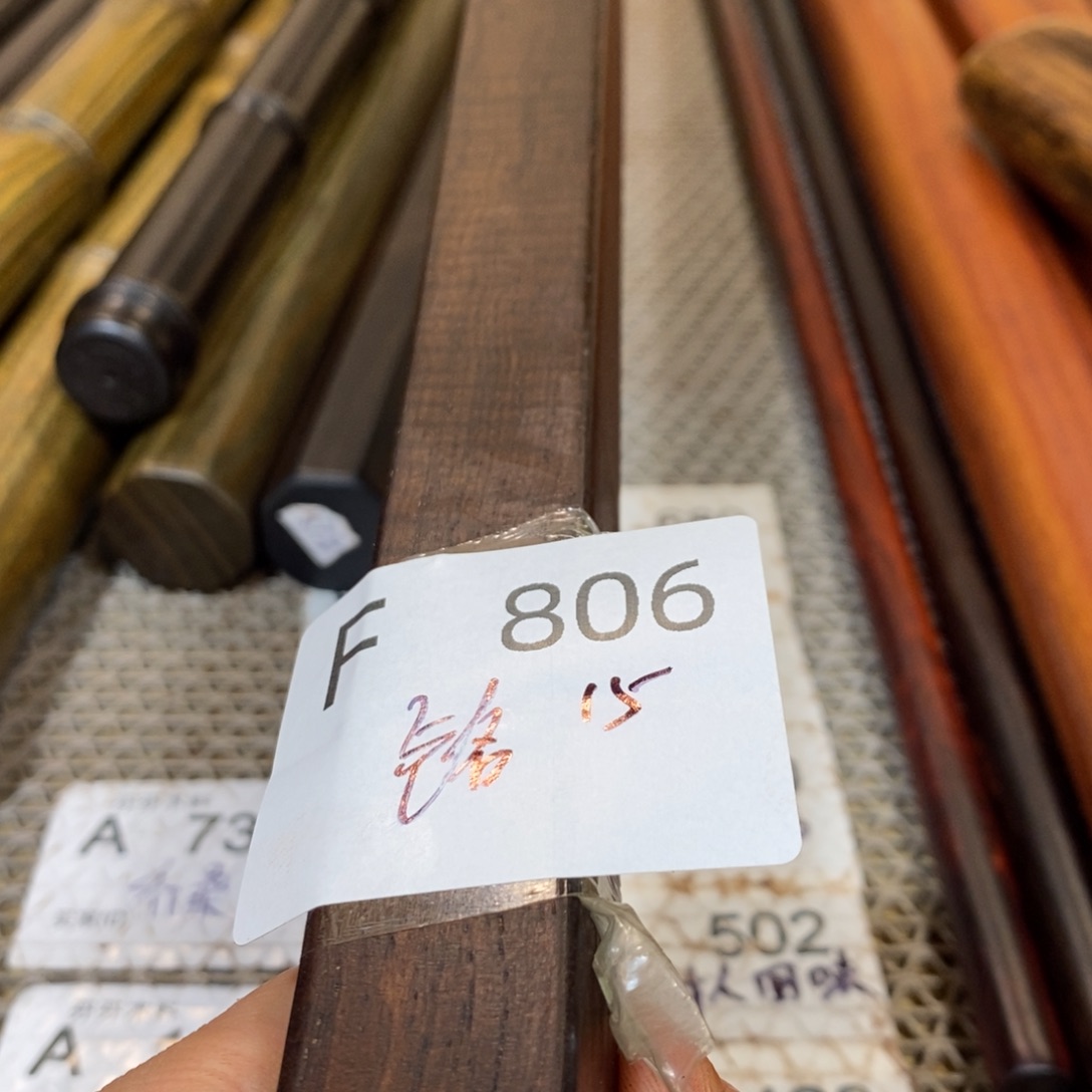 东非黑黄檀（紫光檀）铭*