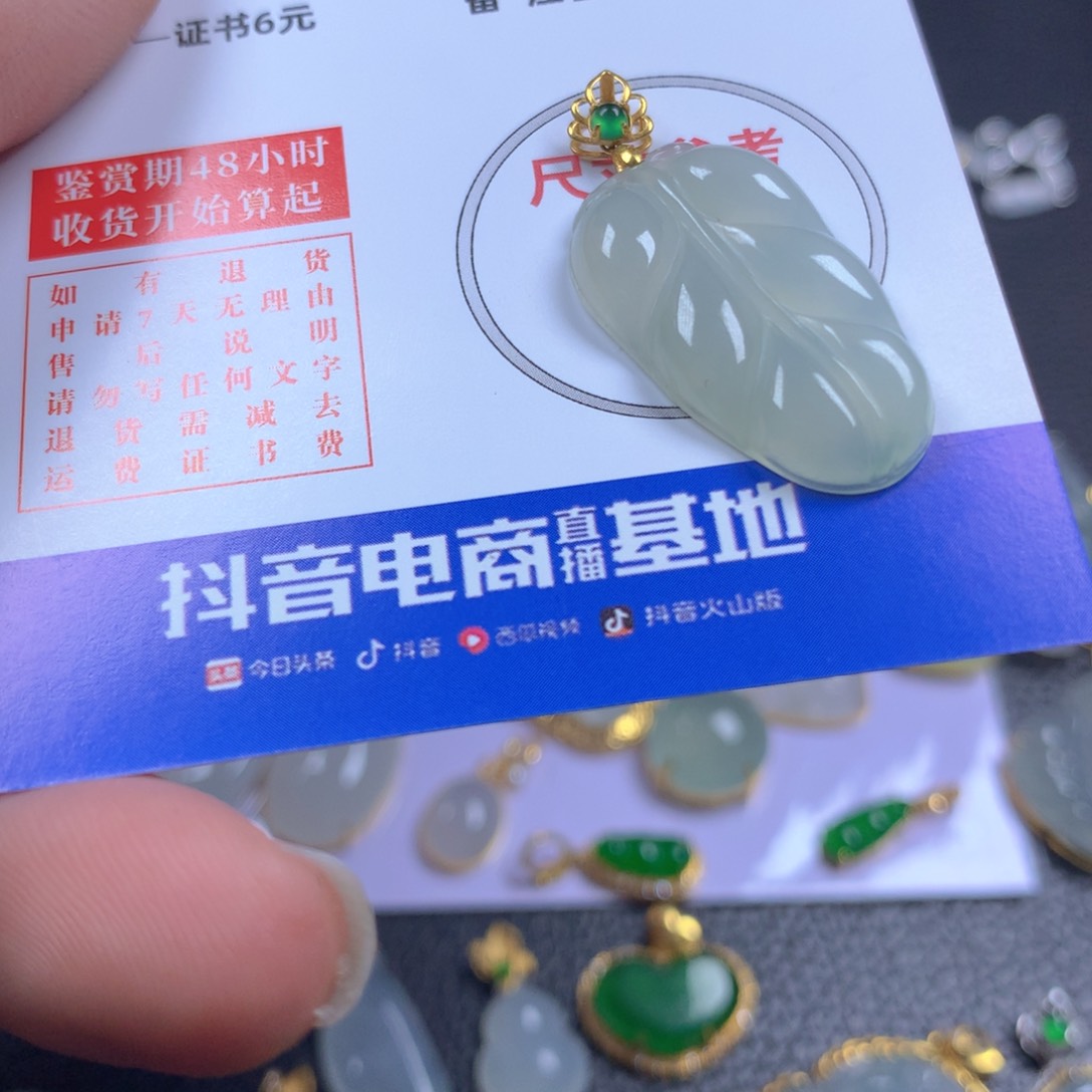 【闪购商品】翡翠颈饰18K金镶嵌翡翠