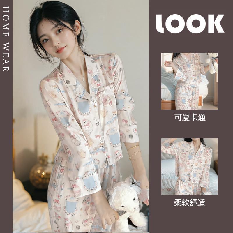 （慵懒猫）春秋纯棉休闲长袖长裤睡衣女家居服显瘦可外穿可爱简约