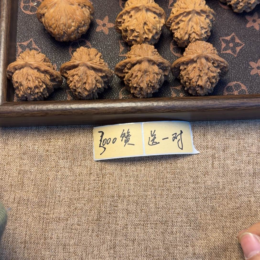 文玩核桃吊坠赠送款