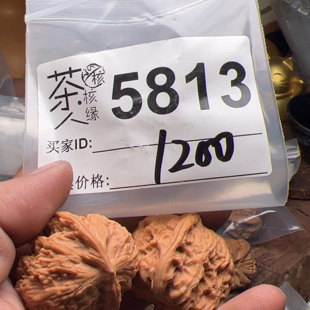 【闪购商品】文玩核桃吊坠今天