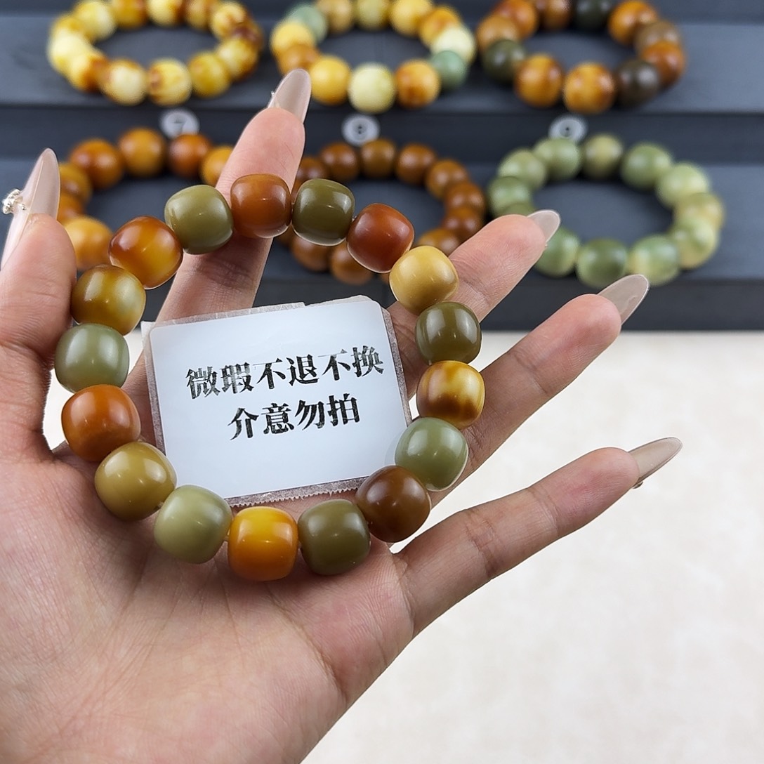 菩提根/象牙果吊坠微瑕卡13×14