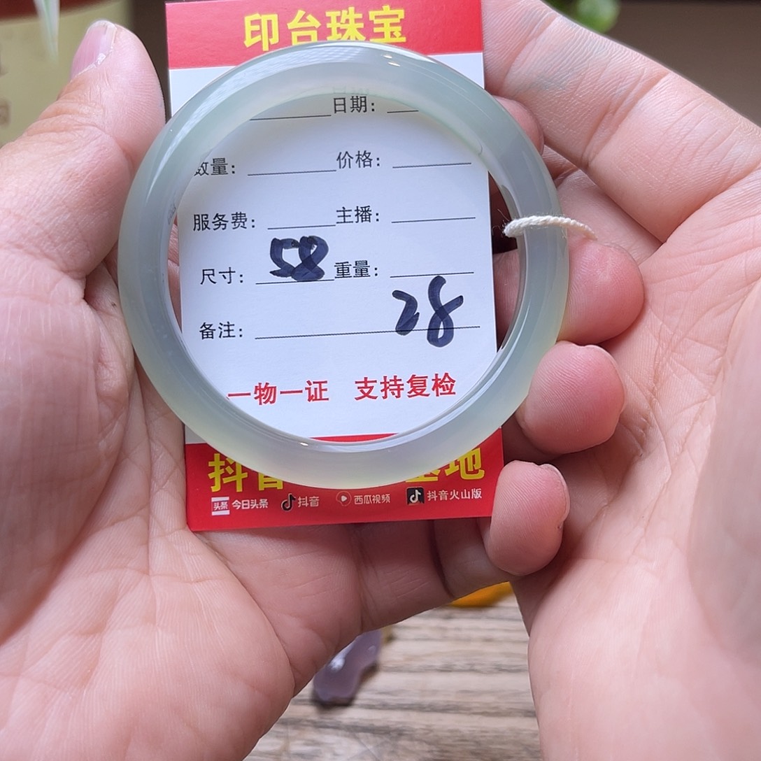 用***6玛瑙/玉髓未镶嵌手镯