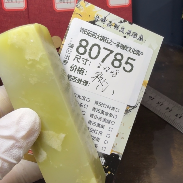 青田石12.29青田石雕厂家直销