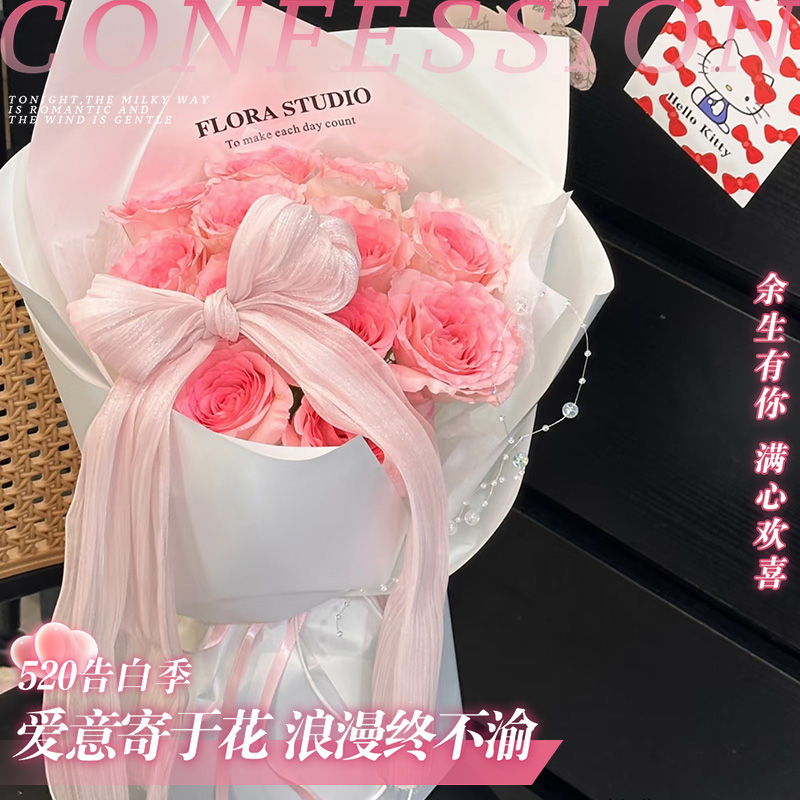 陌上专属·【偏爱浪漫】毕业拍照送爱人蝴蝶结粉玫瑰混搭款花束生日礼物约会见面花束小时达同城配送