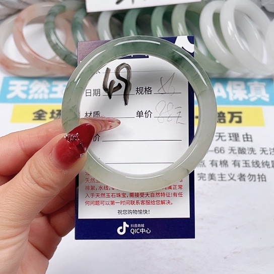 石英质玉手镯未镶嵌