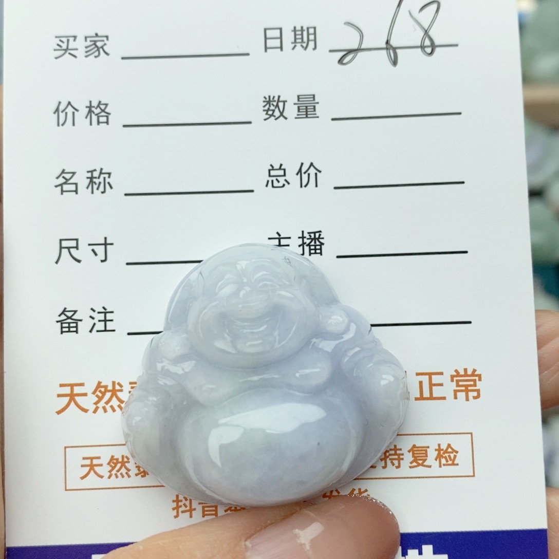 翡翠颈饰未镶嵌佛公