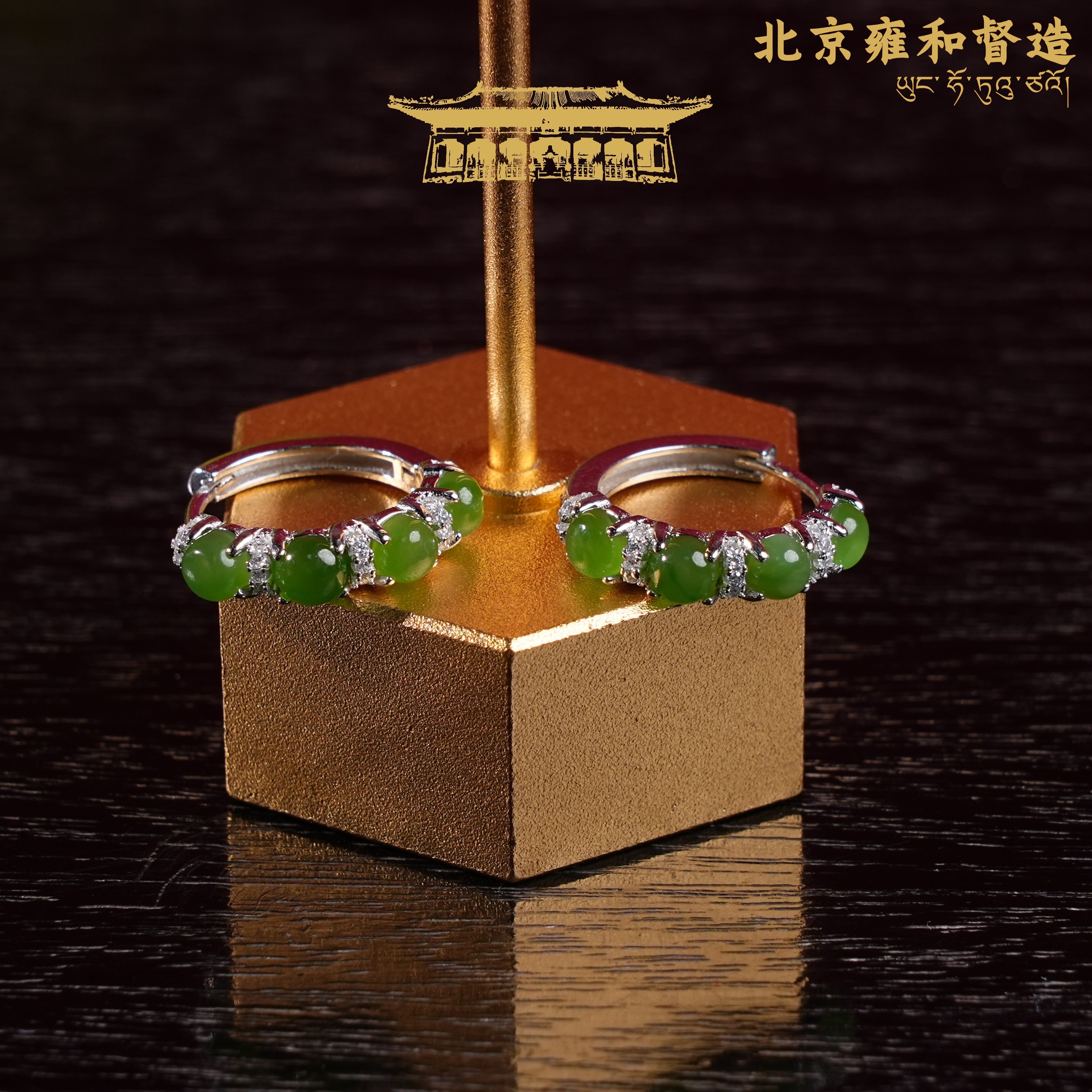 俄罗斯碧玉包珠耳环S925银镶4mm重3.823g(多样性发其一）1130YH036