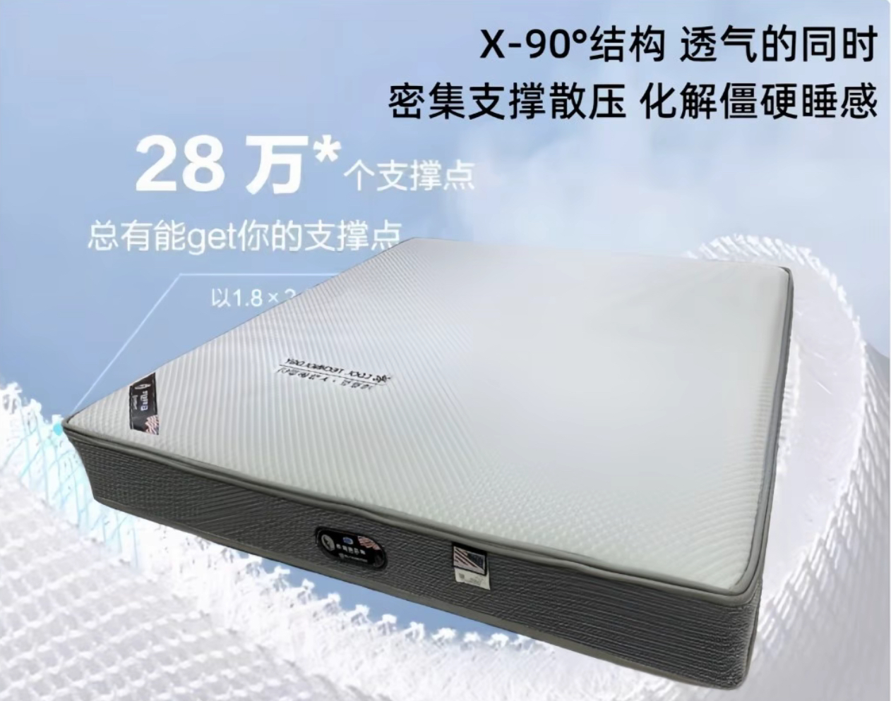 【冰豆豆床垫】母婴级冰豆豆床垫9D床垫1.5/1.8独立袋装弹簧床垫