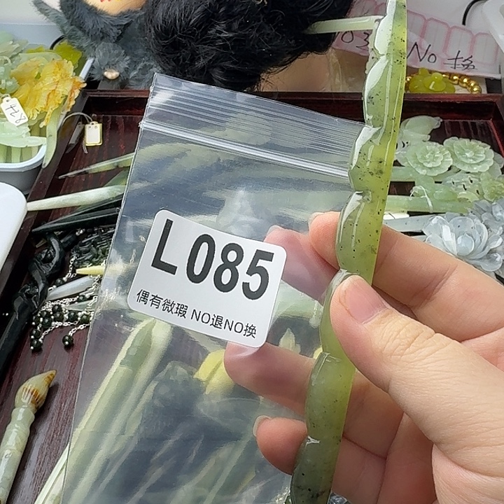 /***/蛇纹石玉合金发饰