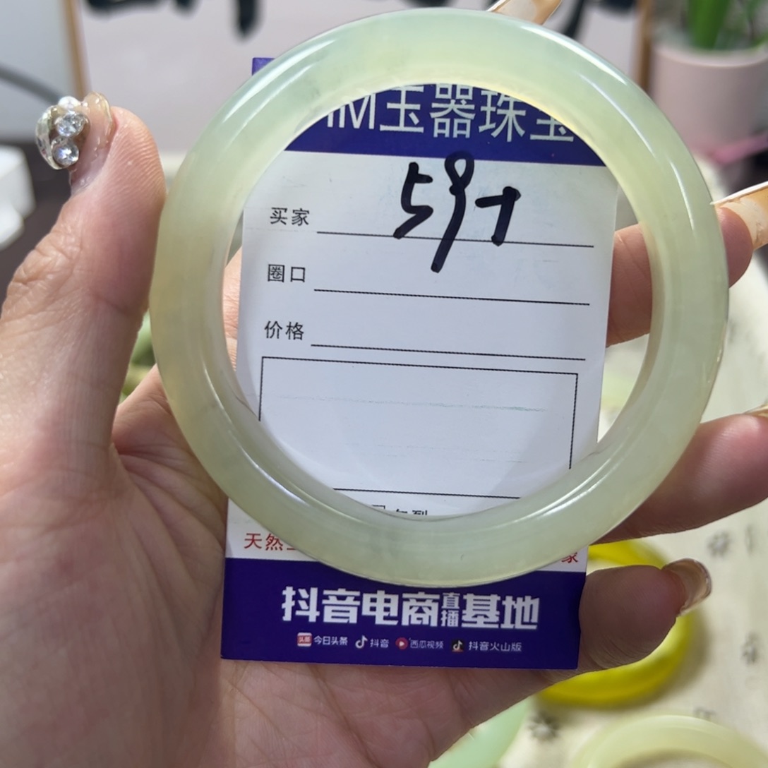 蛇纹石玉手镯未镶嵌606