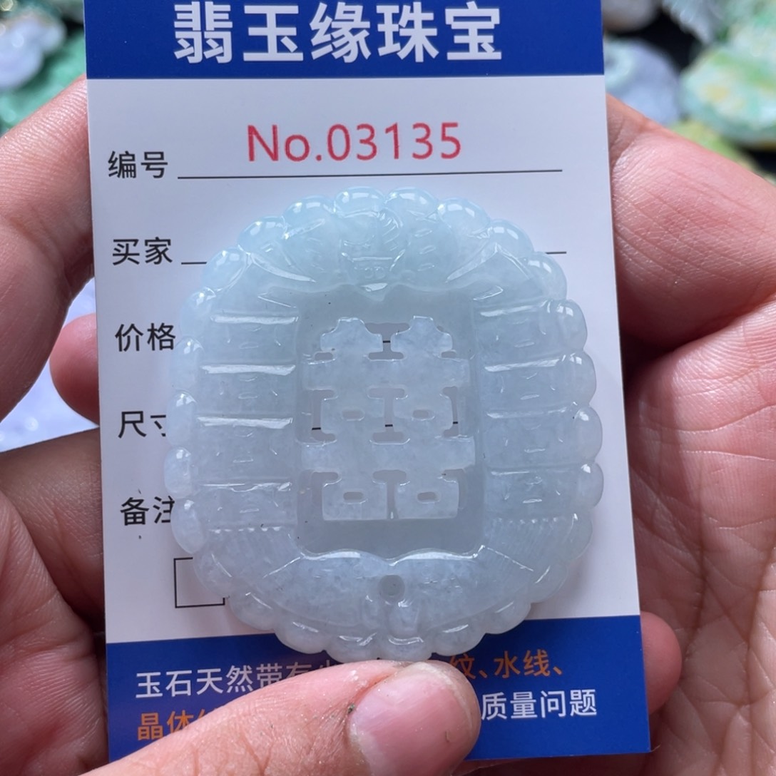 翡翠未镶嵌颈饰翡玉缘翡翠