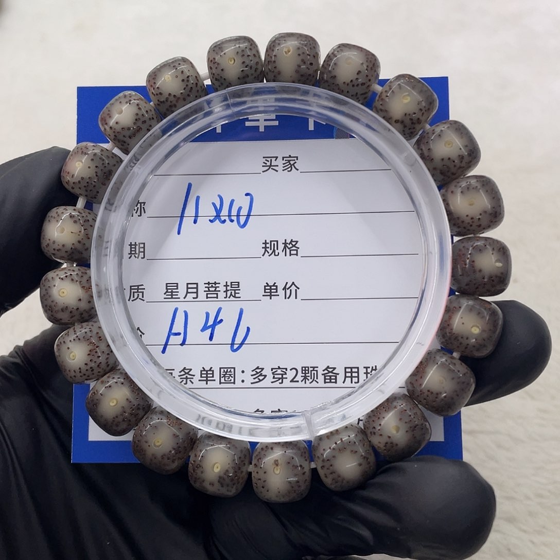 星月菩提手串星月a 46