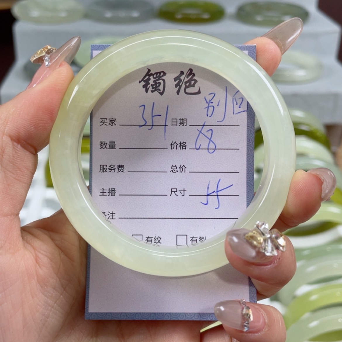 【闪购商品】蛇纹石玉手镯未镶嵌别***我