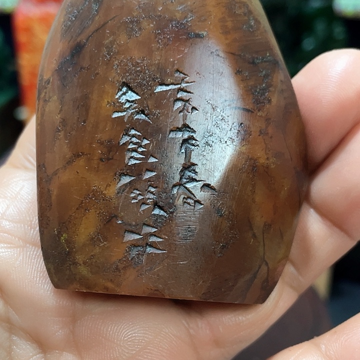 寿山石印石篆刻印章引首章闲章姓名章生日礼物