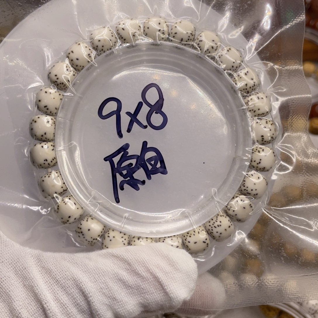 星月菩提手串9/8原白
