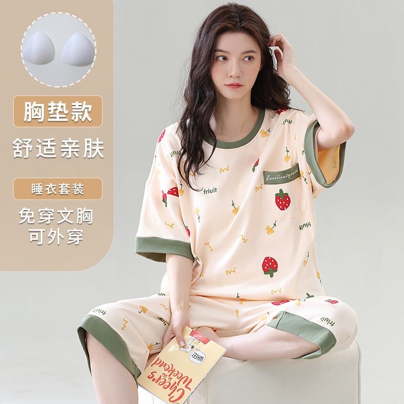 【自带胸垫】家居服女夏季宽松短袖七分裤夏天免穿文胸可外穿家居服