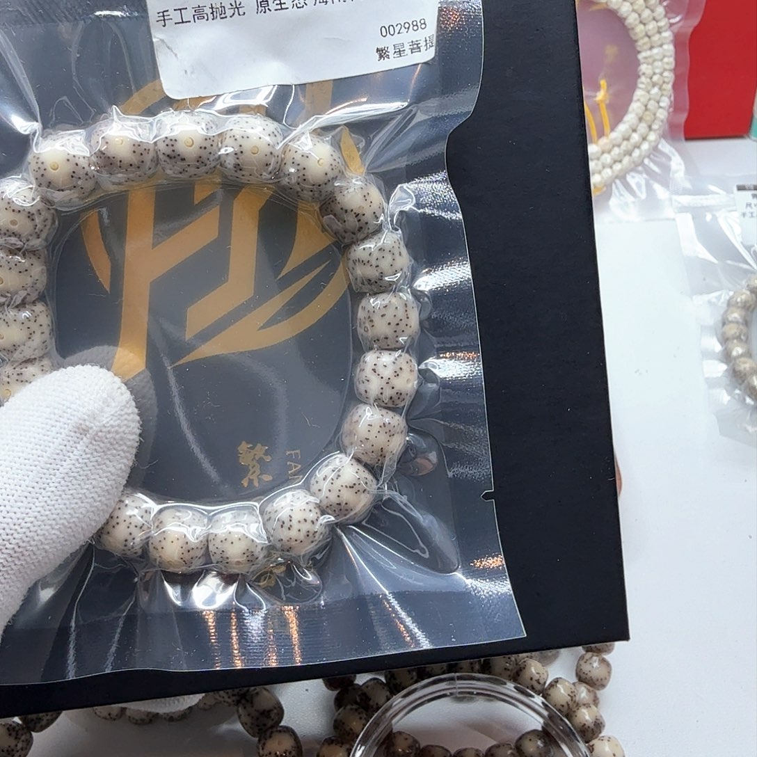 星月菩提吊坠8糯冰大眼睛11左右单圈