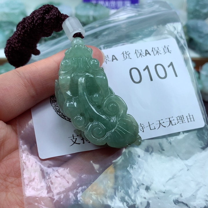 翡翠吊坠(不含链)未镶嵌