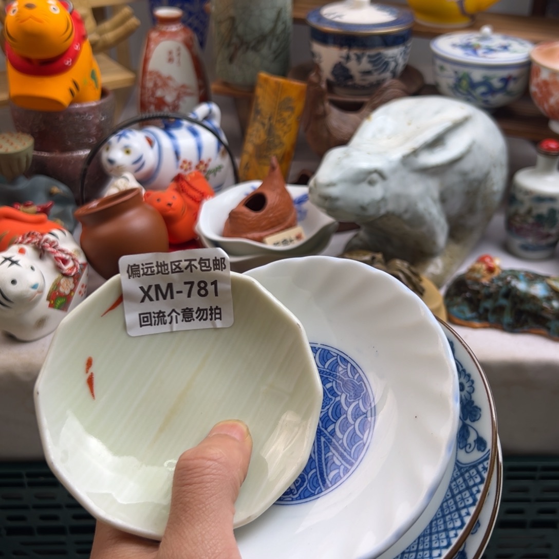 吕***布瓷片781-4啊啊啊啊啊啊