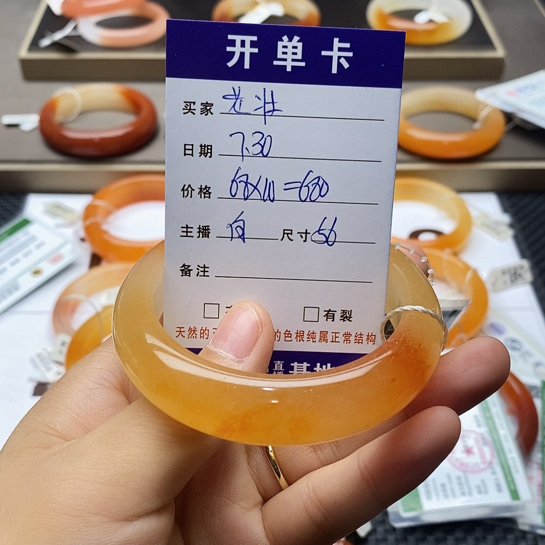 老***壮石英质玉（黄龙玉）未镶嵌手链