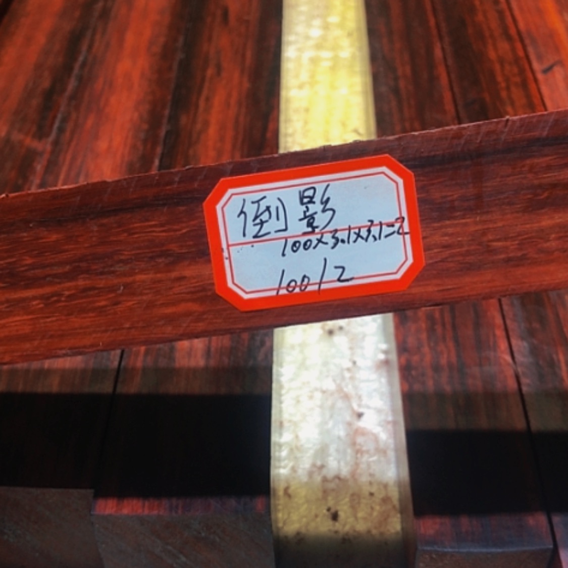 【闪购商品】香榧木