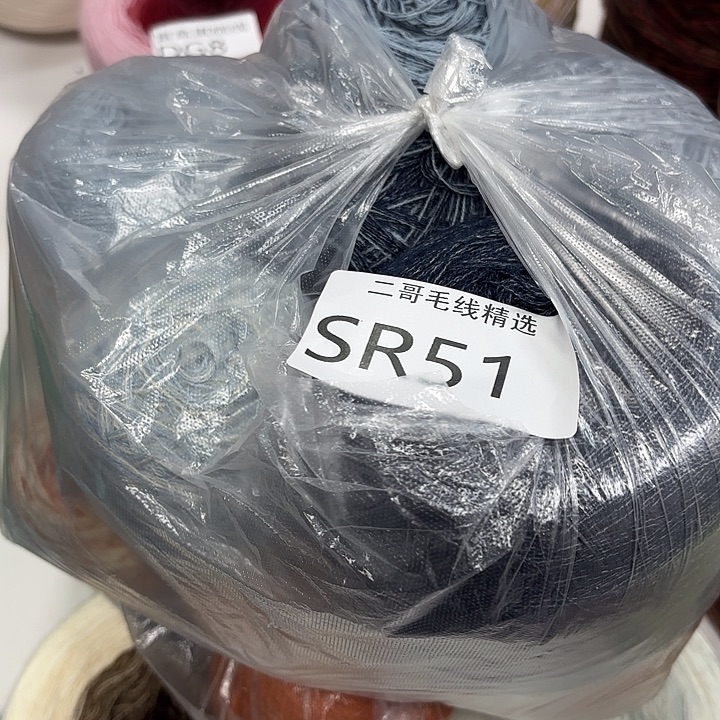 羊毛绒渐变蛋糕线