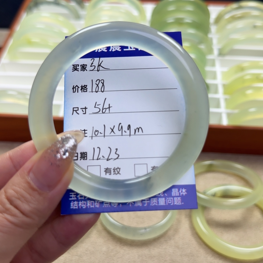 张***依蛇纹石玉未镶嵌手镯