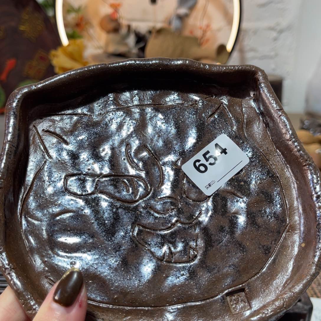 木村信弘柴烧保平