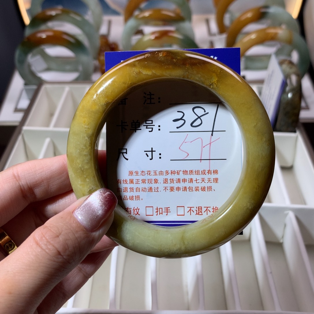 【闪购商品】蛇纹石玉手镯未镶嵌