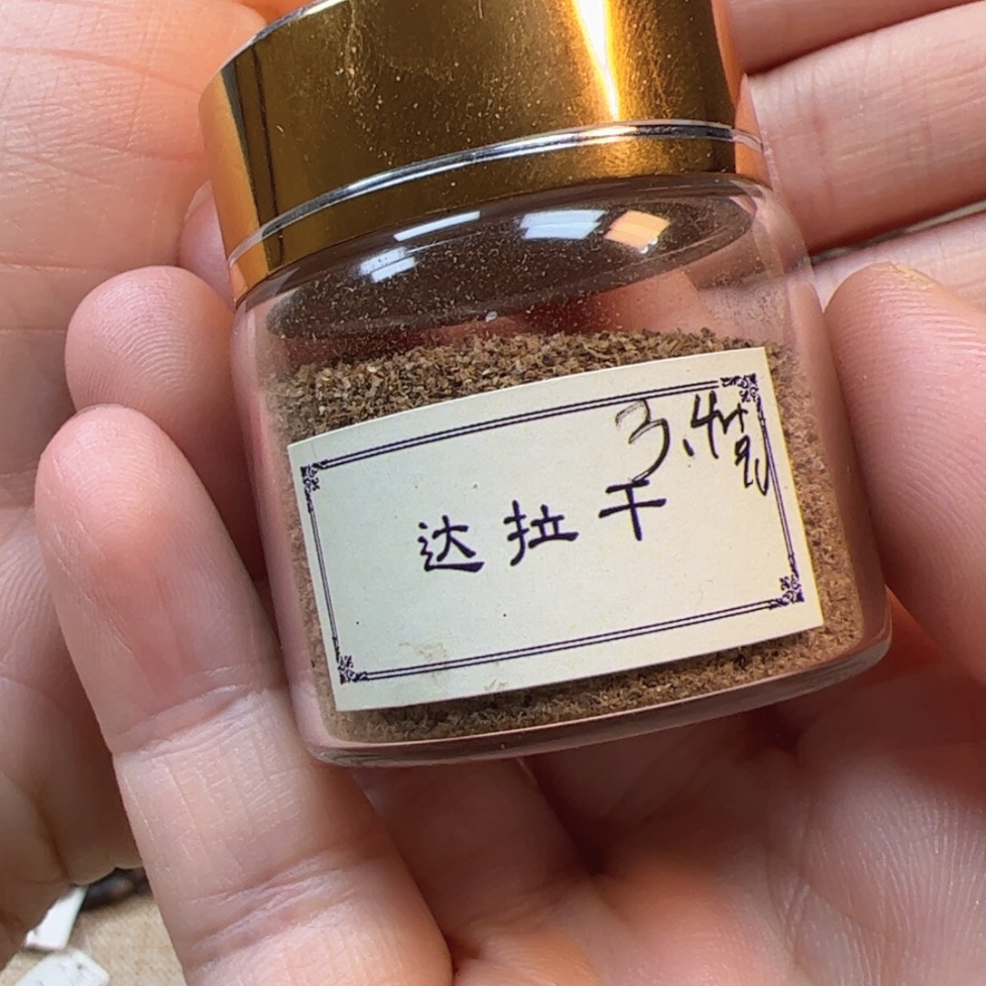 沉香沉香碎屑天然野生达拉干品香料3.4克