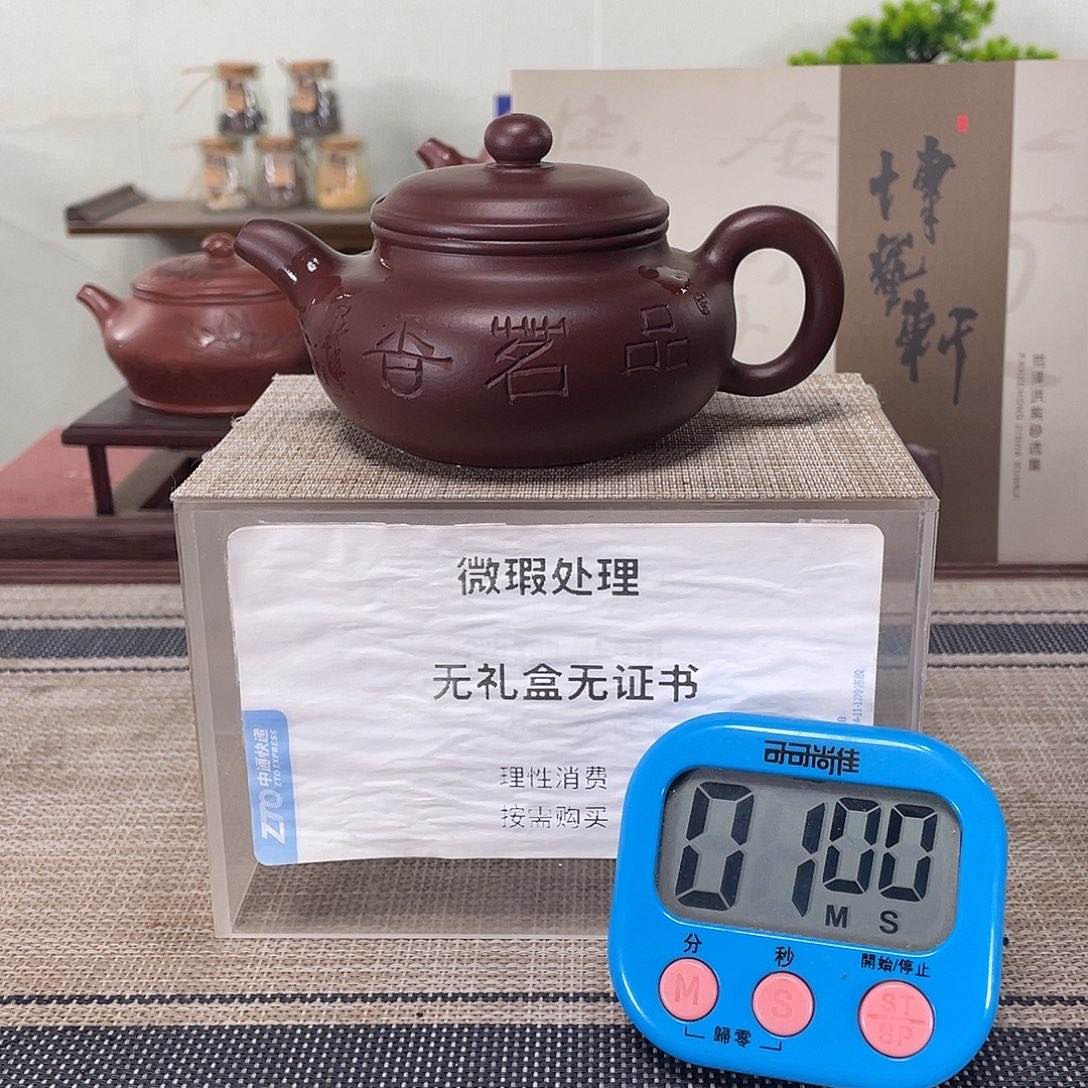 常***美茶壶紫砂宜兴紫砂