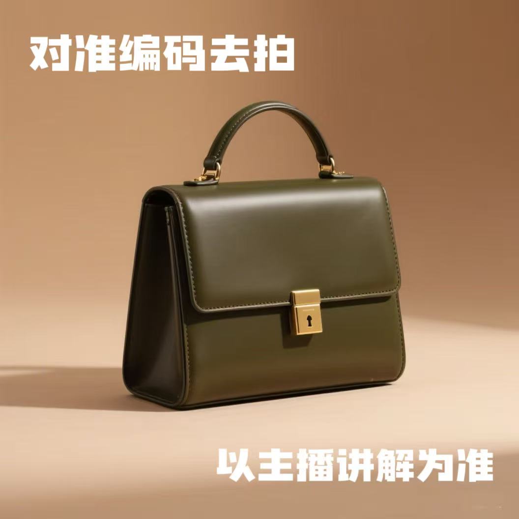 【H151-H200】女士经典老花高级感通勤包包