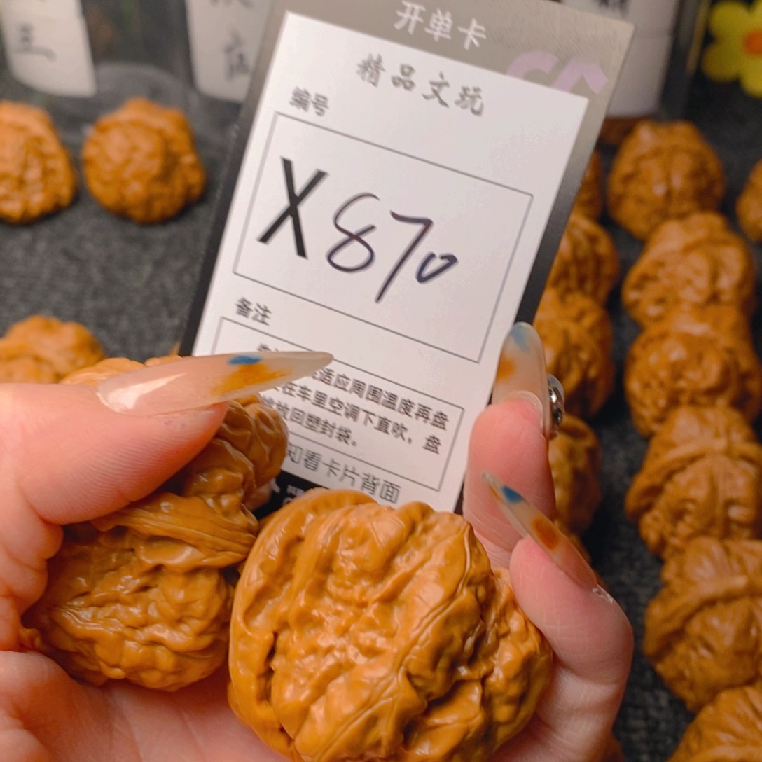 手串/手链核桃A*蛤蟆