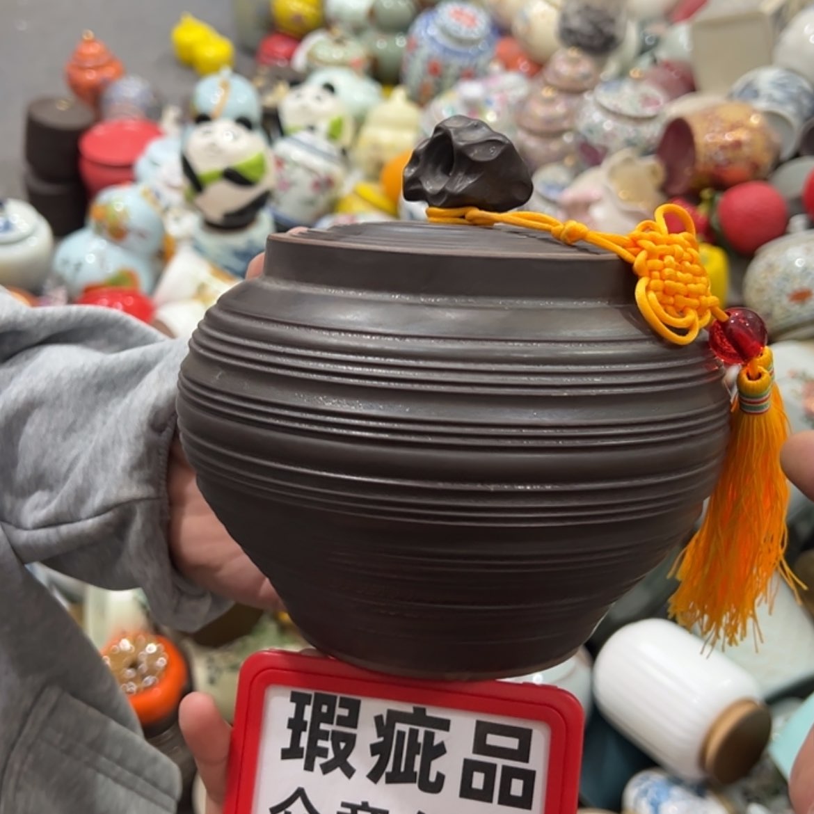 【闪购商品】茶叶罐陶瓷家用储物罐