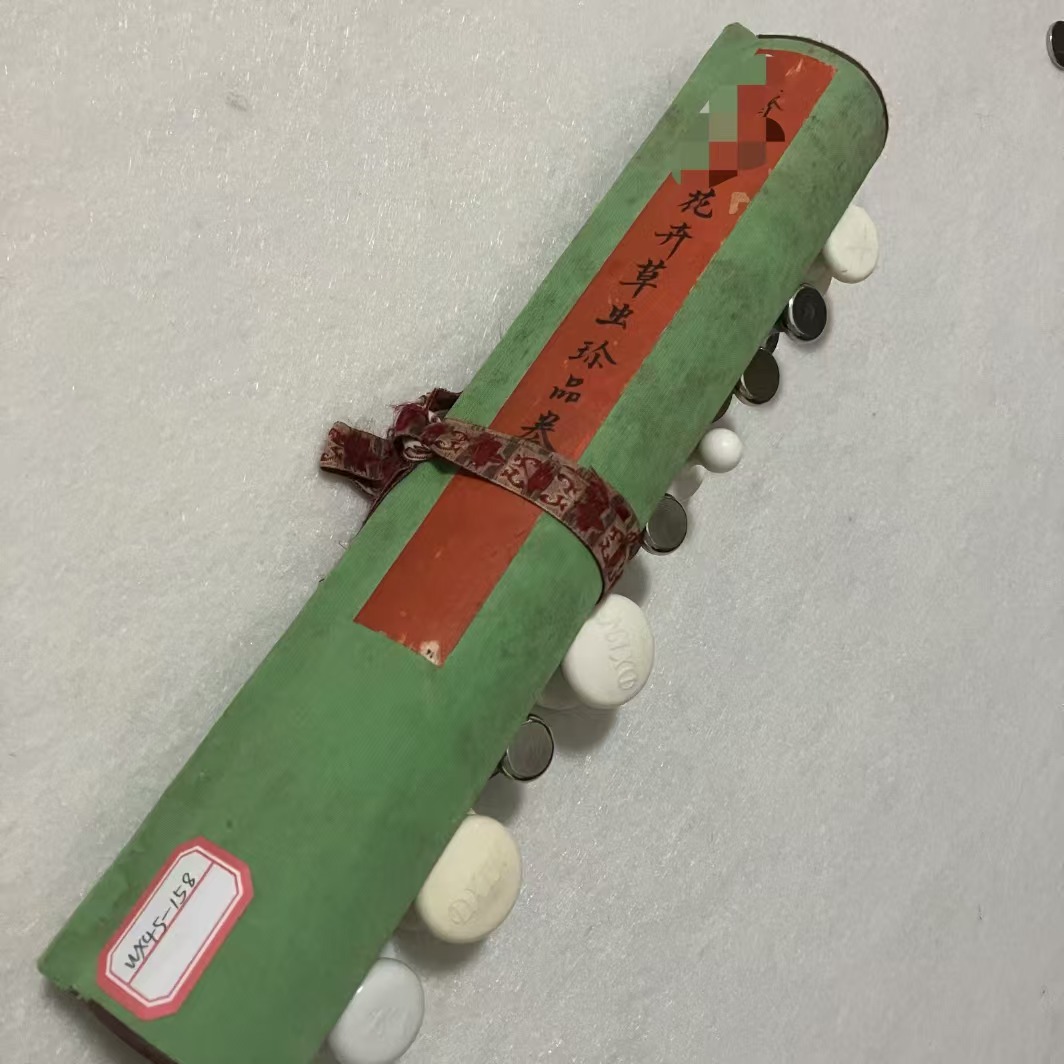 6850花卉图长卷29x221cm