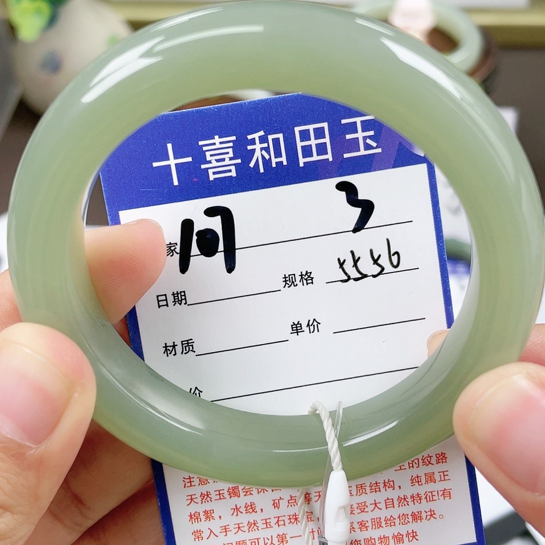 【闪购商品】和田玉手镯未镶嵌