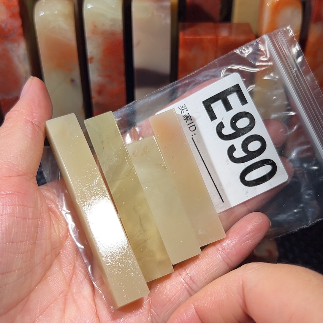 【闪购商品】寿山石印石用****8老挝石