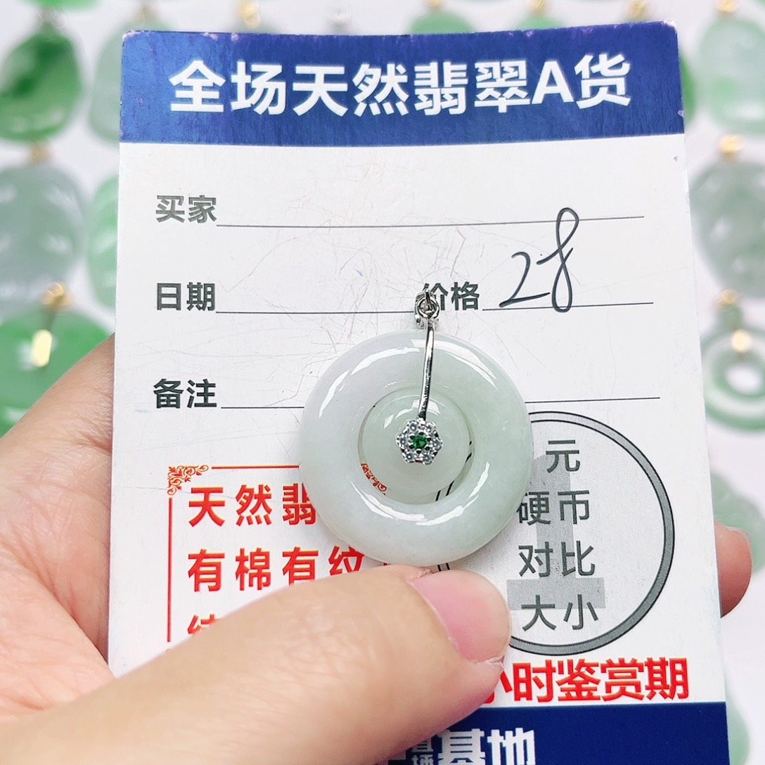 翡翠未镶嵌挂件全场天然A货翡翠