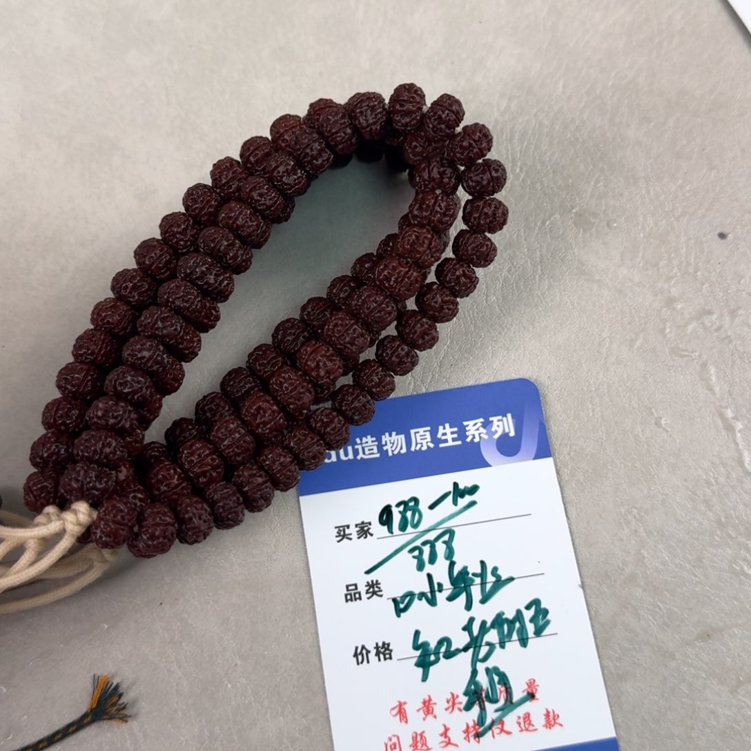 金刚菩提吊坠10头货小毕业老树王手持