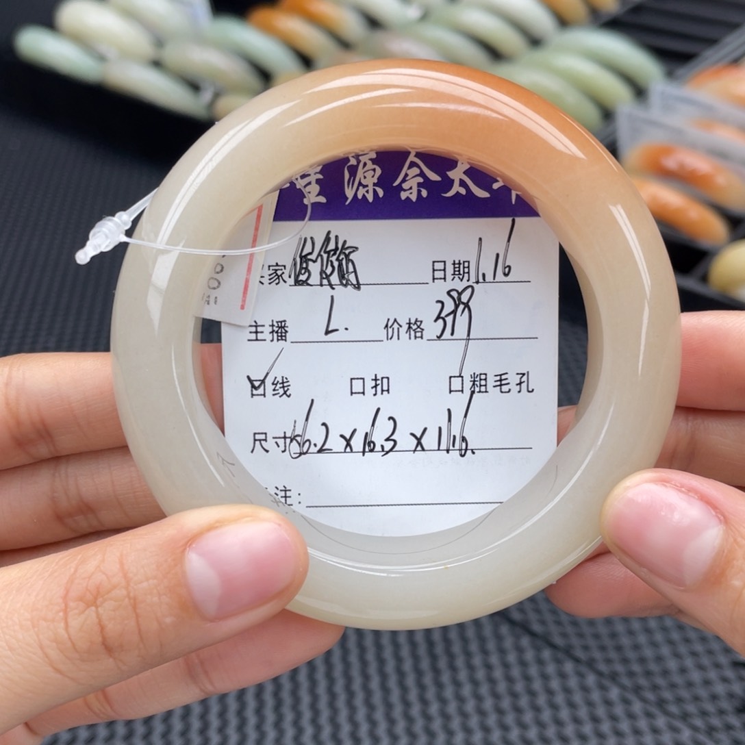 石英质玉手镯未镶嵌俊*妈